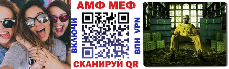 Amphetamine 97% Яблоновский