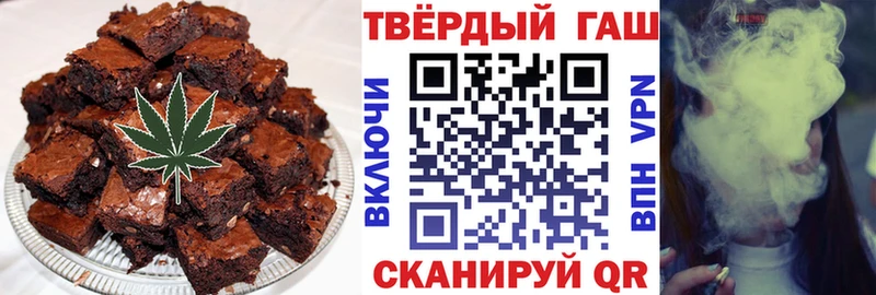 закладки  это формула  Cannafood марихуана  Яблоновский 