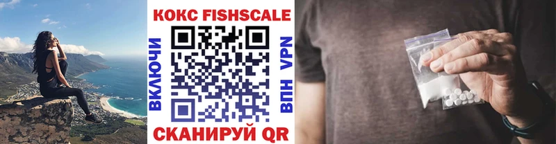 Кокаин 97%  хочу   Яблоновский 