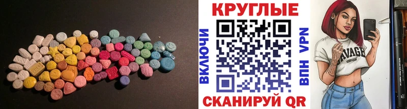 что такое   Яблоновский  Экстази Cube 