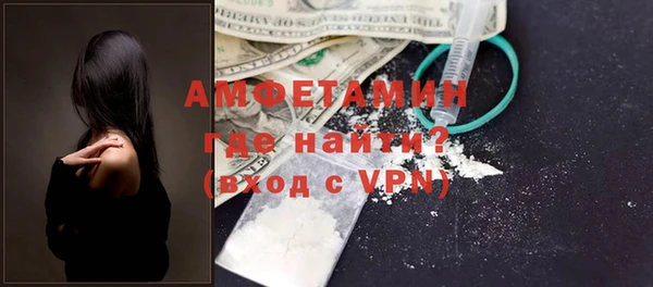 трава Нефтекумск
