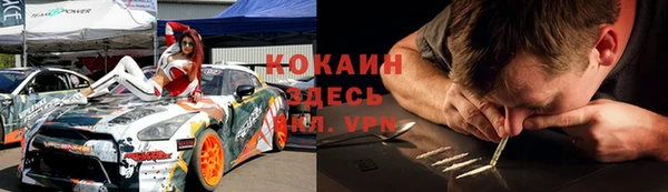 спайс Балабаново