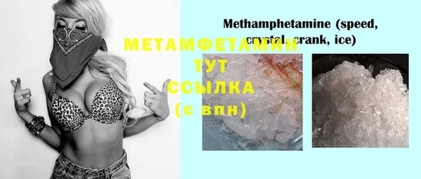 трава Нефтекумск