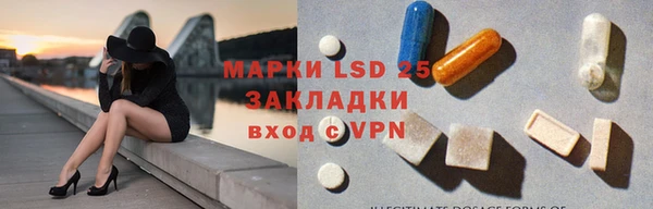 спайс Балабаново