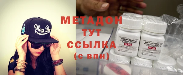 спайс Балабаново