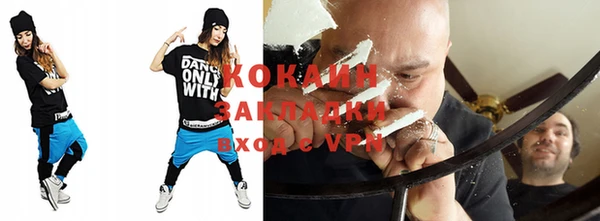 спайс Балабаново