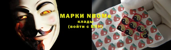 спайс Балабаново