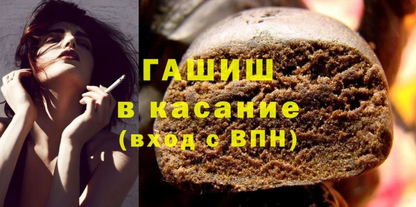 спайс Балабаново