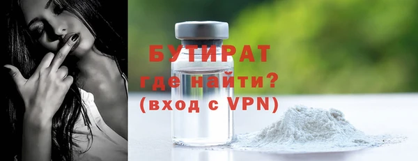спайс Балабаново