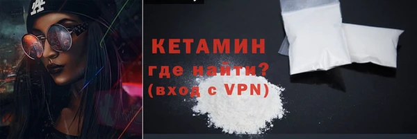 эйфоретик Балахна