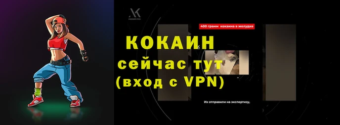 эйфоретик Балахна