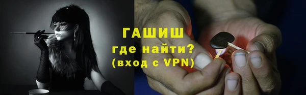спайс Балабаново