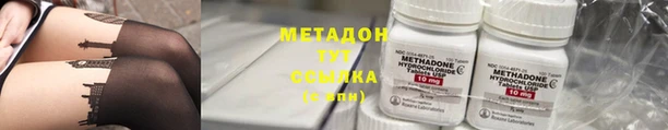 MDMA Баксан