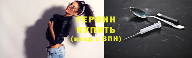 эйфоретик Балахна