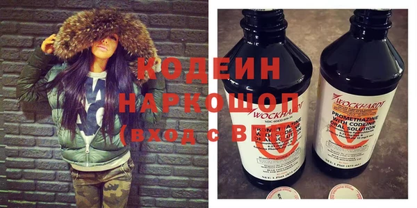 эйфоретик Балахна