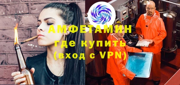 эйфоретик Балахна