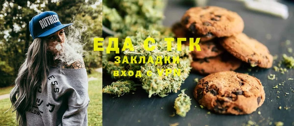 сатива Нефтегорск