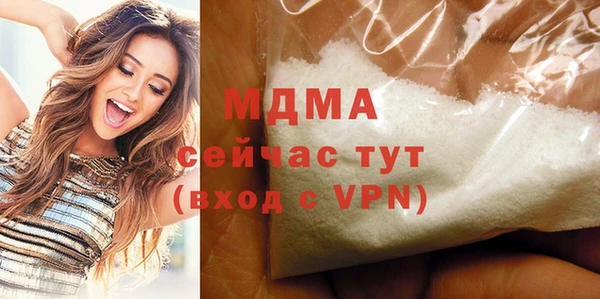 трава Нефтекумск