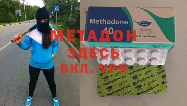 MDMA Баксан