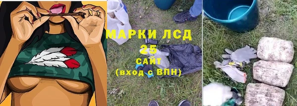 спайс Балабаново