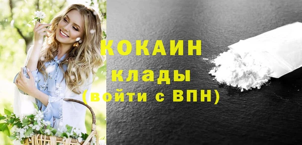 MDMA Баксан
