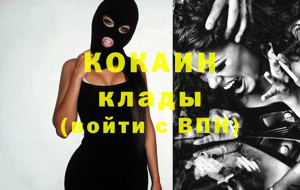 спайс Балабаново