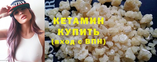 спайс Балабаново