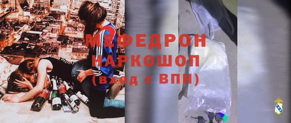 MDMA Баксан