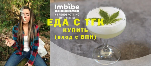 эйфоретик Балахна