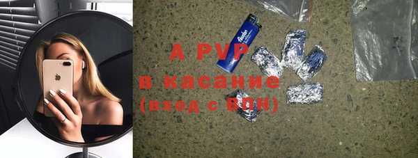 спайс Балабаново