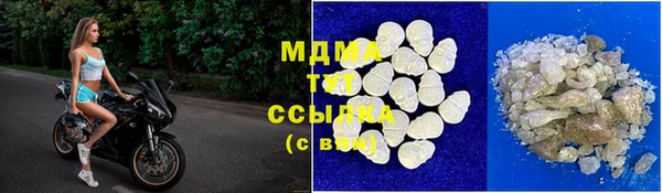 MDMA Баксан