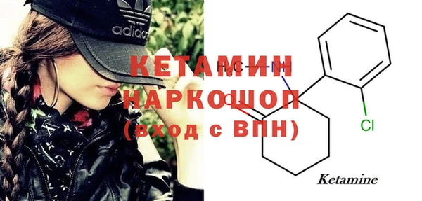 эйфоретик Балахна