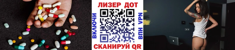 Лсд 25 экстази ecstasy  kraken рабочий сайт  Яблоновский 