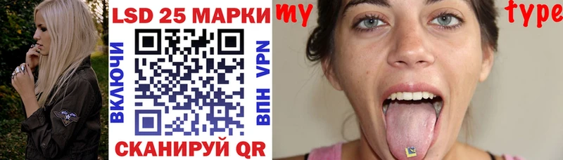 Марки NBOMe 1,8мг  Яблоновский 
