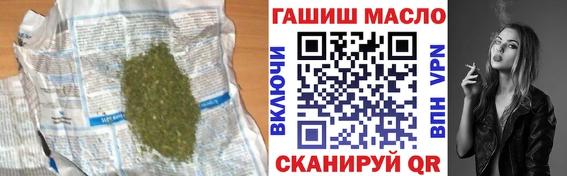 ТГК Wax Яблоновский