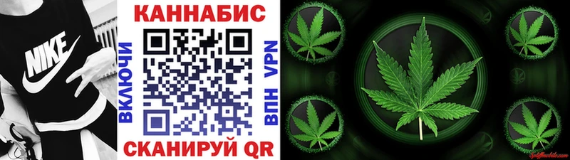 Каннабис Amnesia Яблоновский