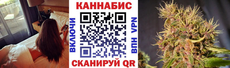 Канабис сатива что такое наркотик Яблоновский